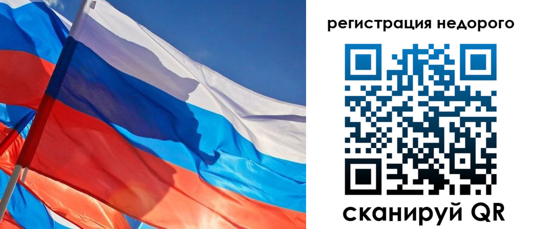 прописка ребенка в Курской области