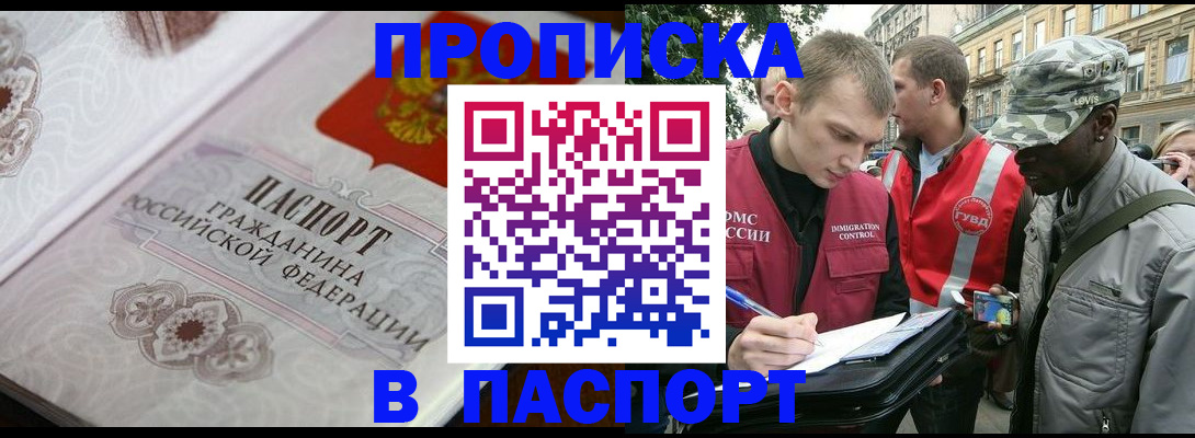 регистрация для дет. сада в Курской области